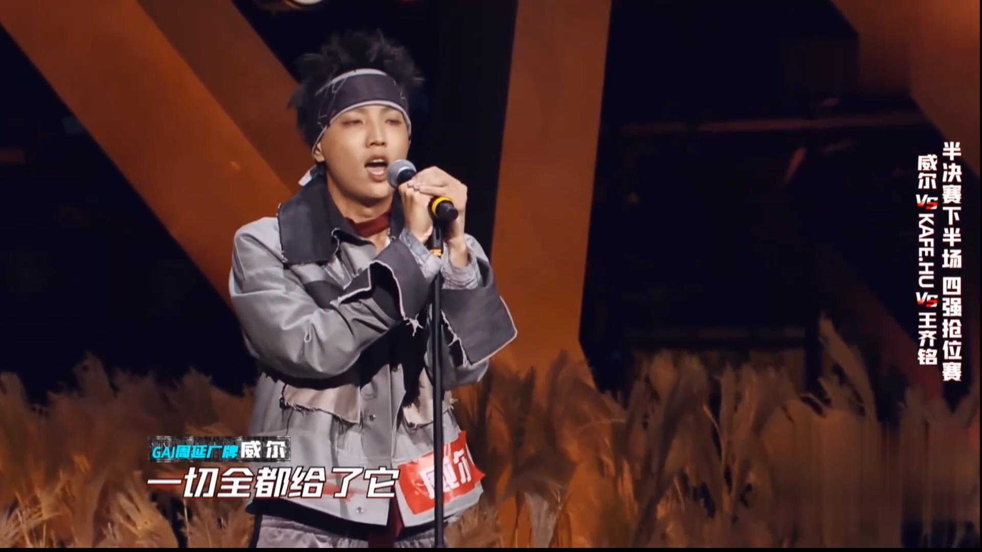 gai廠牌威爾《樹大招風》把炸和燥玩的極致的rapper!