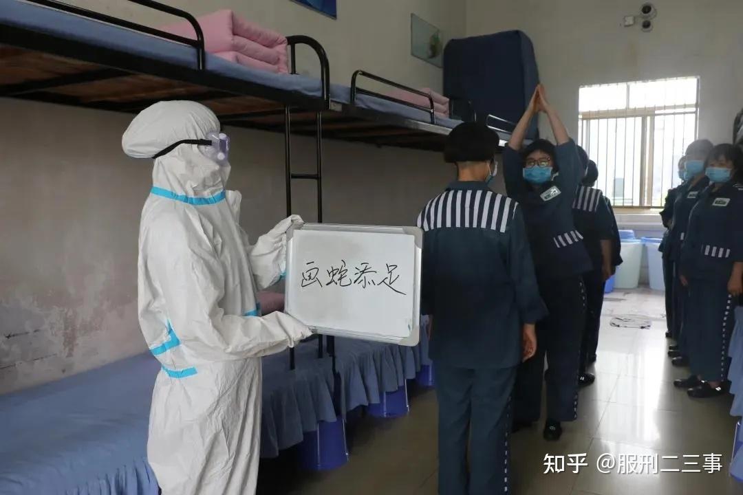 山东任城监狱确诊新冠肺炎 200 例,在监狱这样相对严格「隔离」的地方