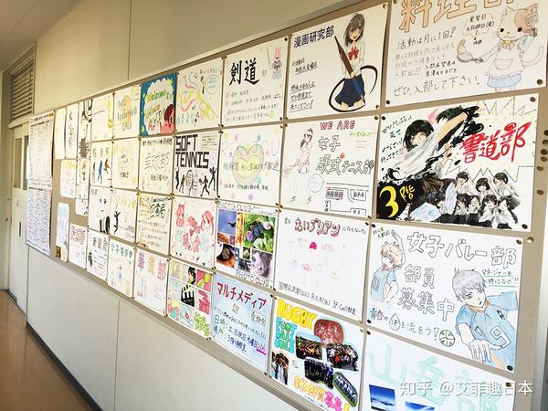 日本学校社团真的和动漫里一样吗?