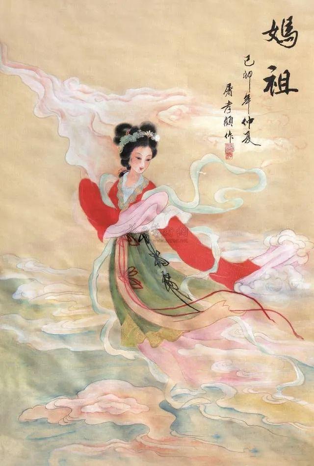 山淇道人岁次壬寅三月廿三恭贺天妃娘娘圣寿千秋
