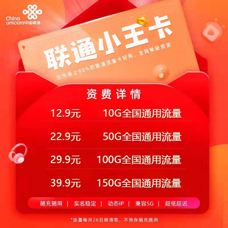 把流量卡插在随身wifi上和手机上有什么区别? - 知乎