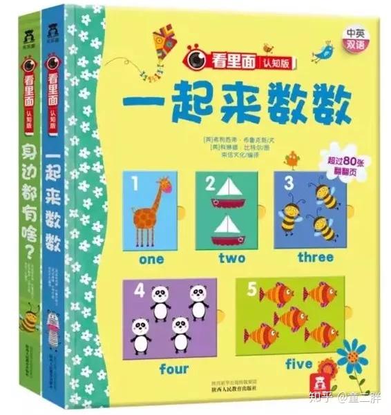 数学启蒙还在认数字做算数 3 8岁孩子这样学数学更有效 知乎