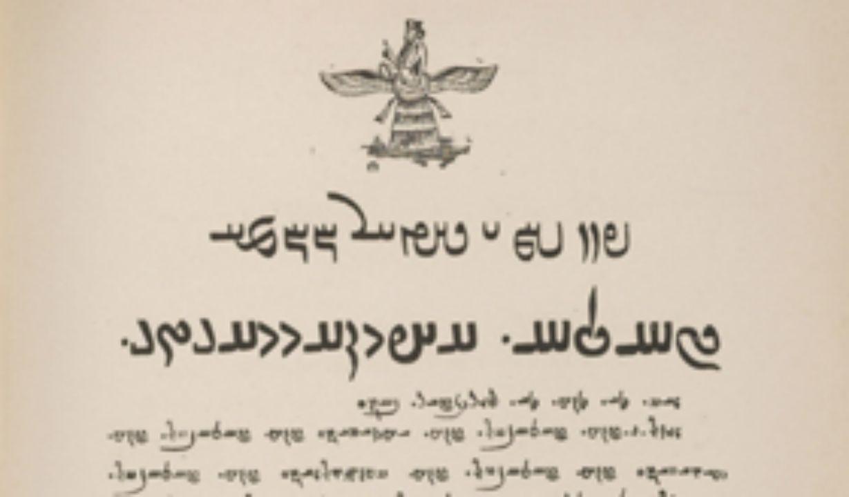 波斯文书籍千年史- 知乎