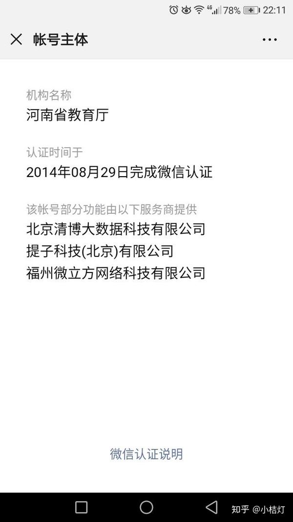 安徽省教育招生考试院网站_安徽招生考试院网站公告栏_安徽招生办考试院