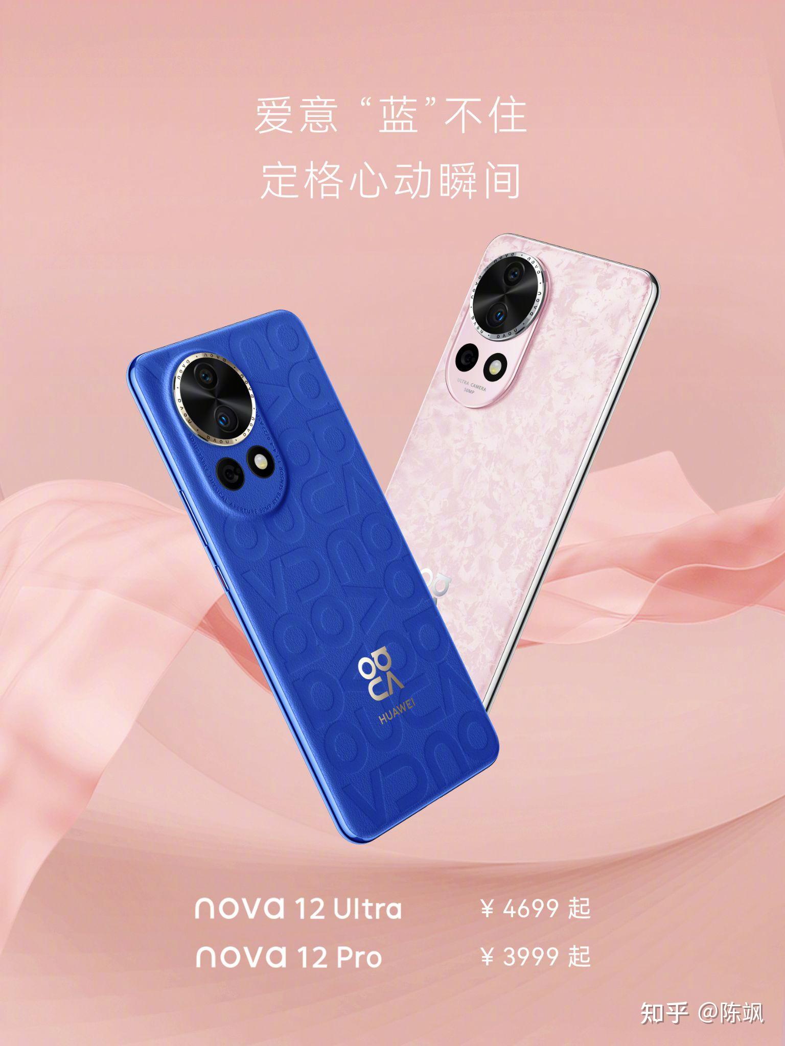 为什么玄鸟公关让旗下人员把华为品牌调性定义为奢侈品是在嘲讽华为卖