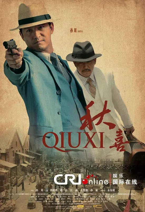 珠江电影:往事如烟,前程似雾