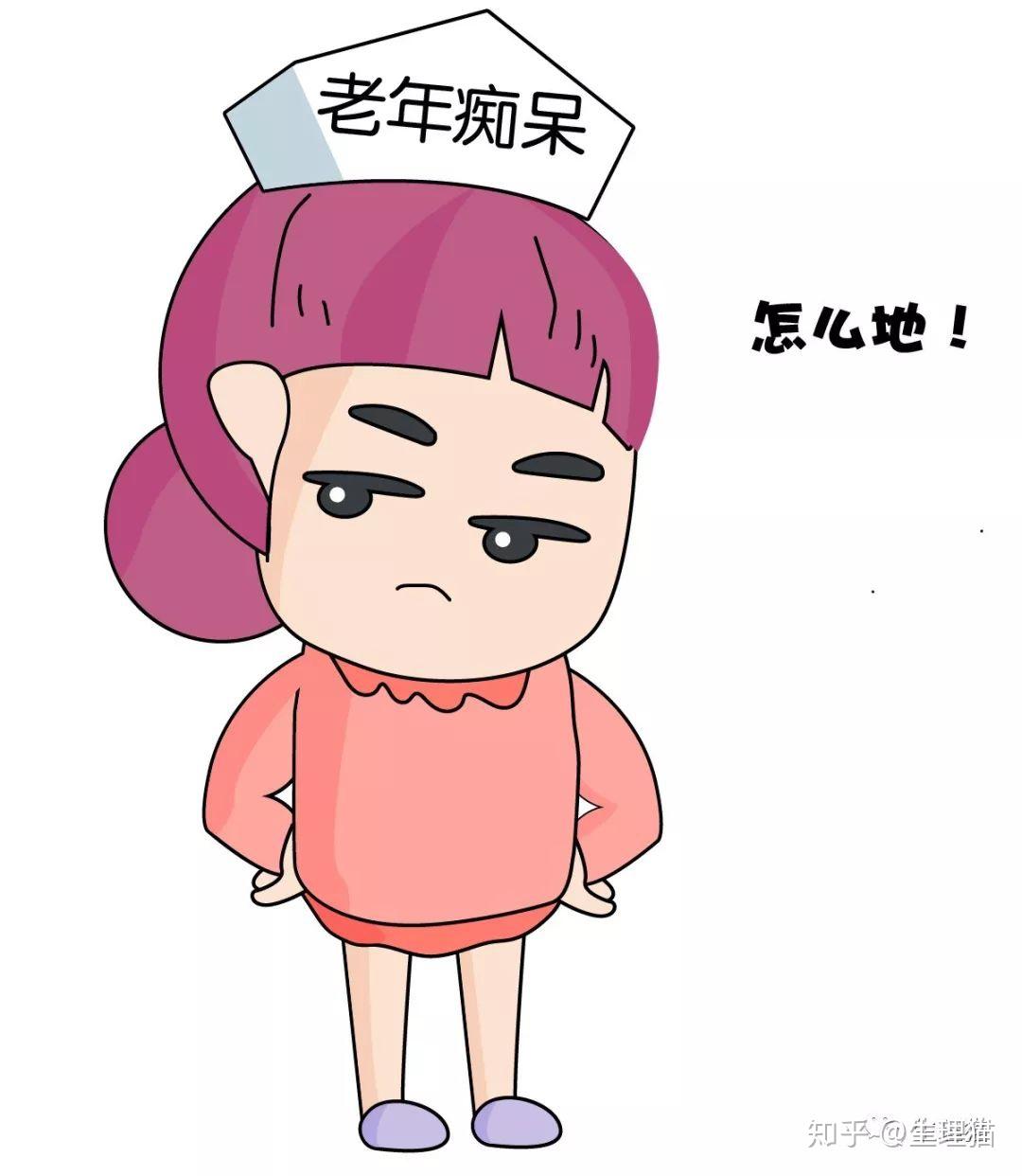 为什么女性比男性更容易得老年痴呆症