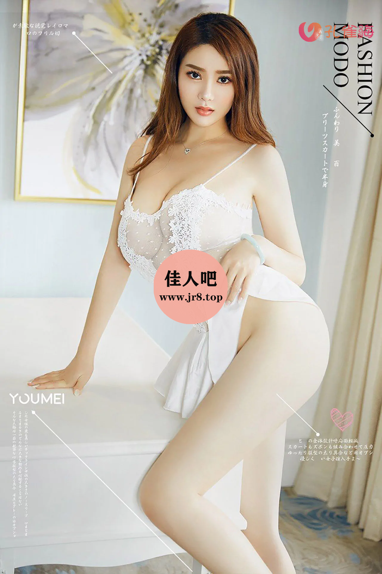 [全网资源汇总]YouMi尤蜜(原尤美)写真合集[持续更新]-第9张-佳人吧写真资源合集下载