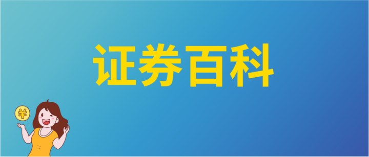 股息红利税先进先出扣税原则——股票分红扣税篇 - 知乎