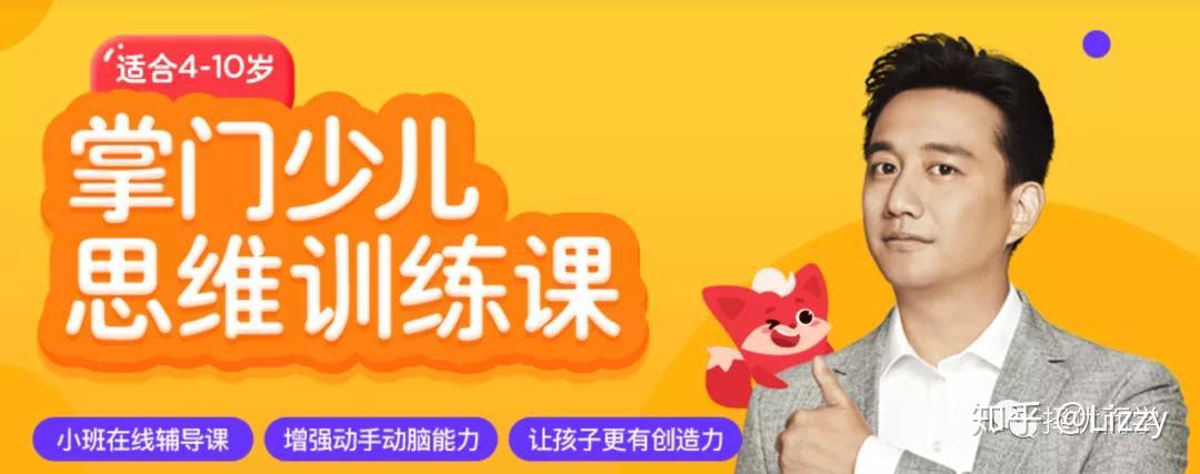 鲸鱼外教培优9月营收15亿火花思维掌门一对一获得巨额融资重大新闻