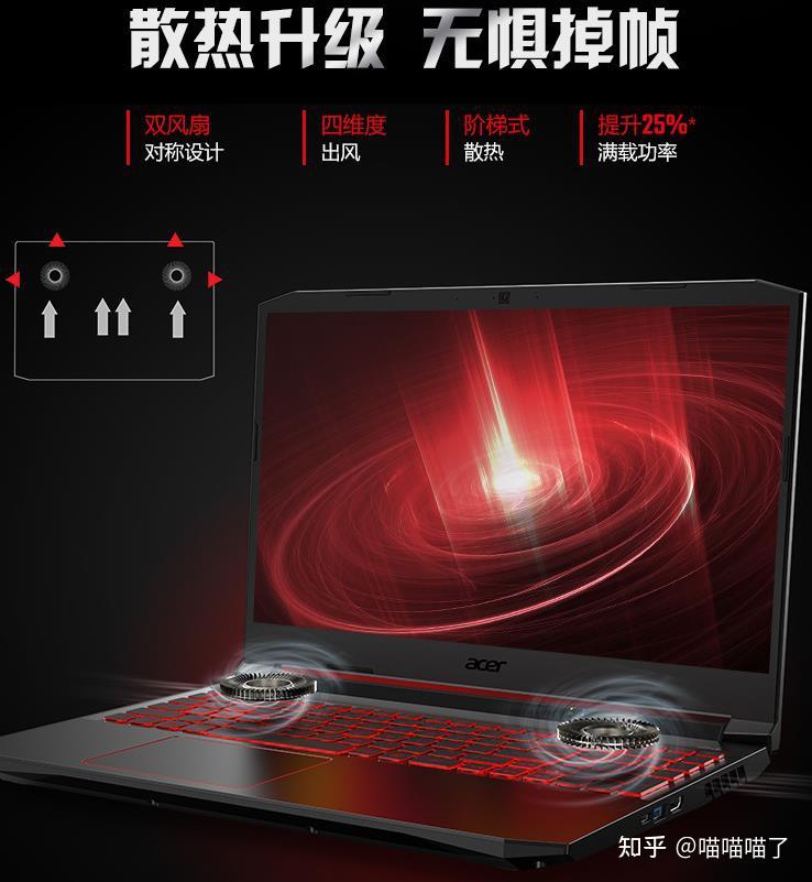解读宏碁暗影骑士擎2022和神舟战神Z7T DA5NP选哪个好？区别如何 - 知乎