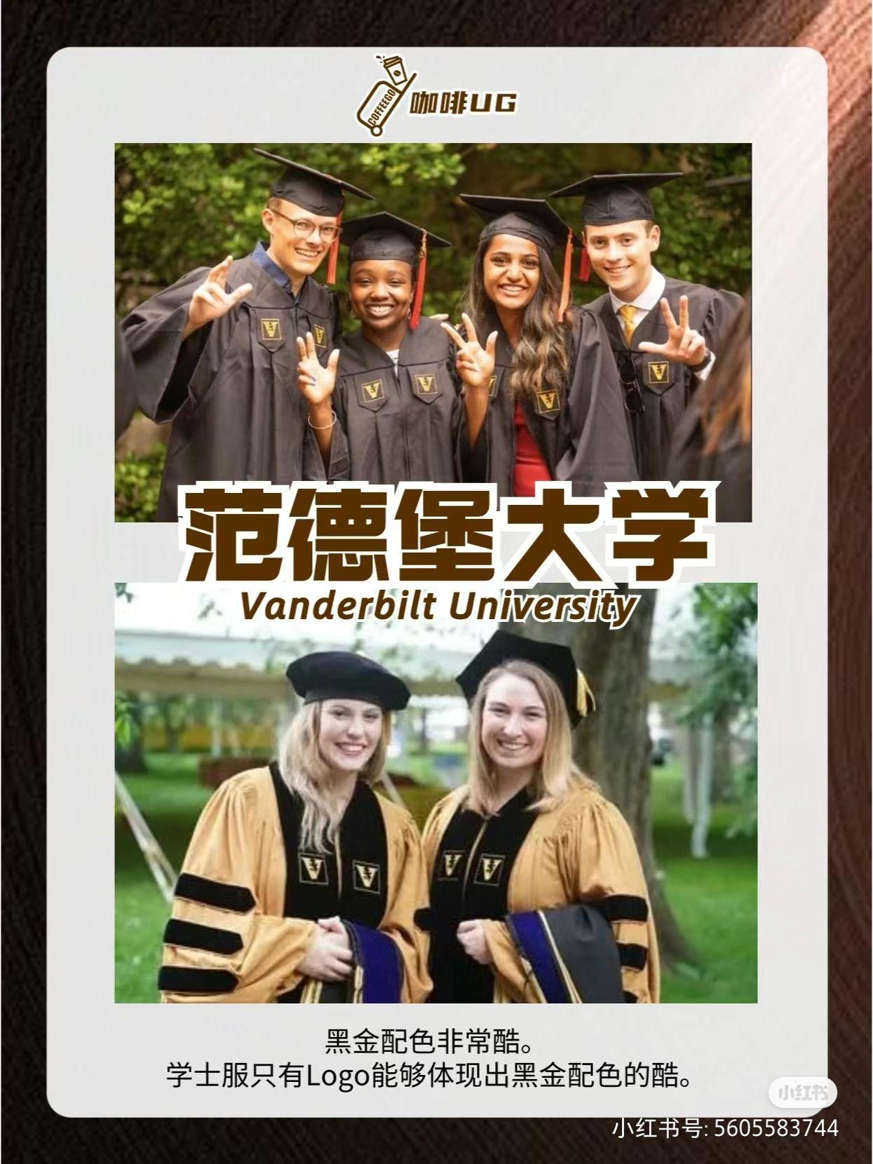 当代服饰分析:我国通用学位服是什么样的? - 知乎
