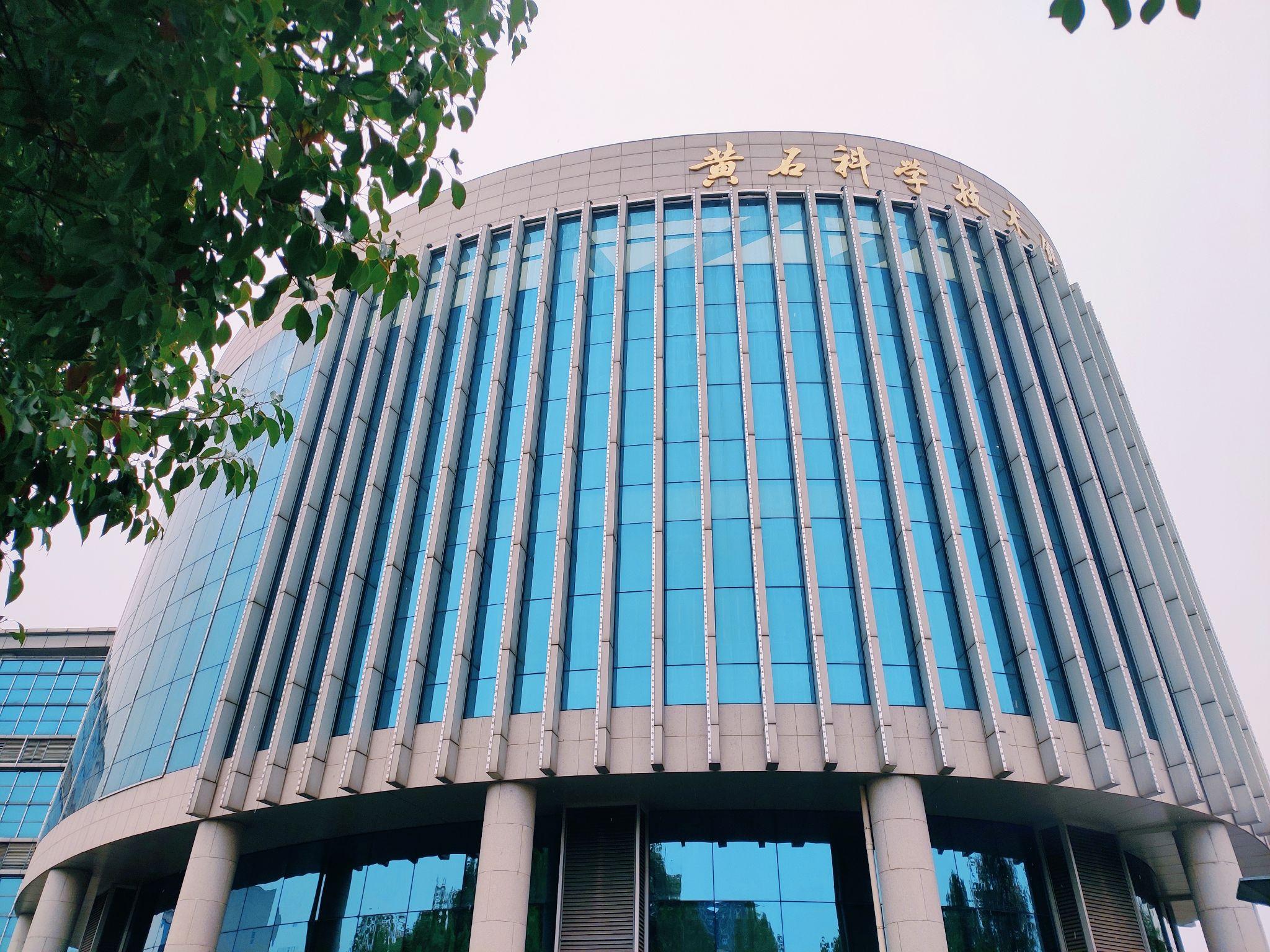 湖北师范大学怎么样