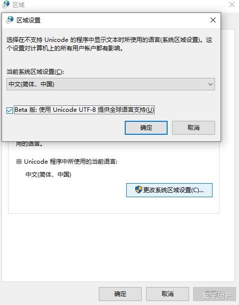 启动游戏时显示Failed to initialize the game launcher该怎么办? - 知乎