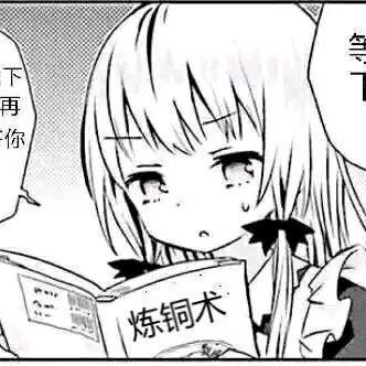 一只大白鹅