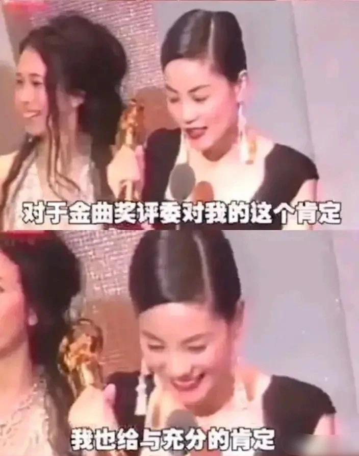 当年王菲斩获金曲奖最佳国语女歌手时的获奖感言,流传到今天都是华语