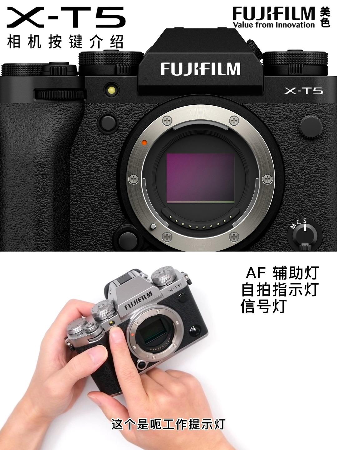 富士相机 XT5 按键介绍-视频详解(上) - 知乎