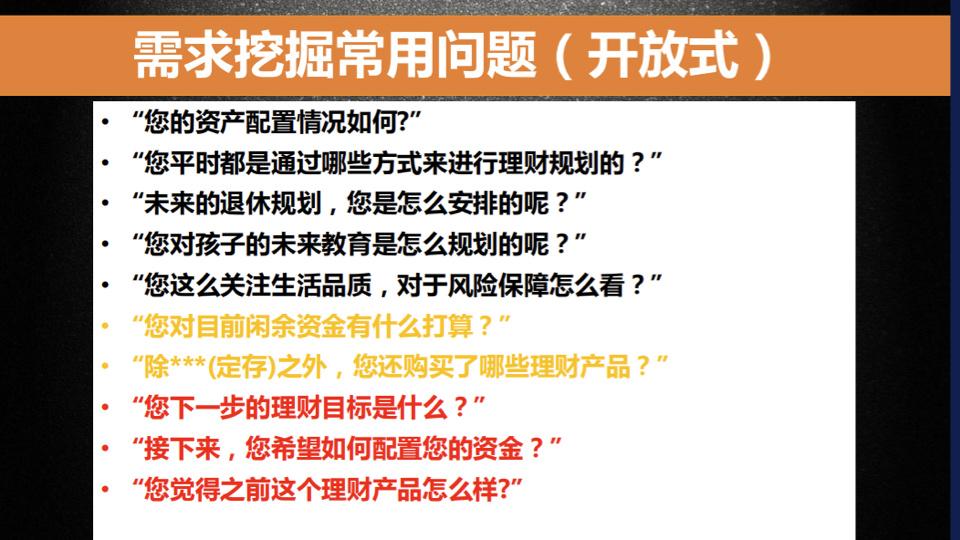 提问的神奇价值？怎样提出一个好问题？怎么通过提问建立信任？ - 知乎