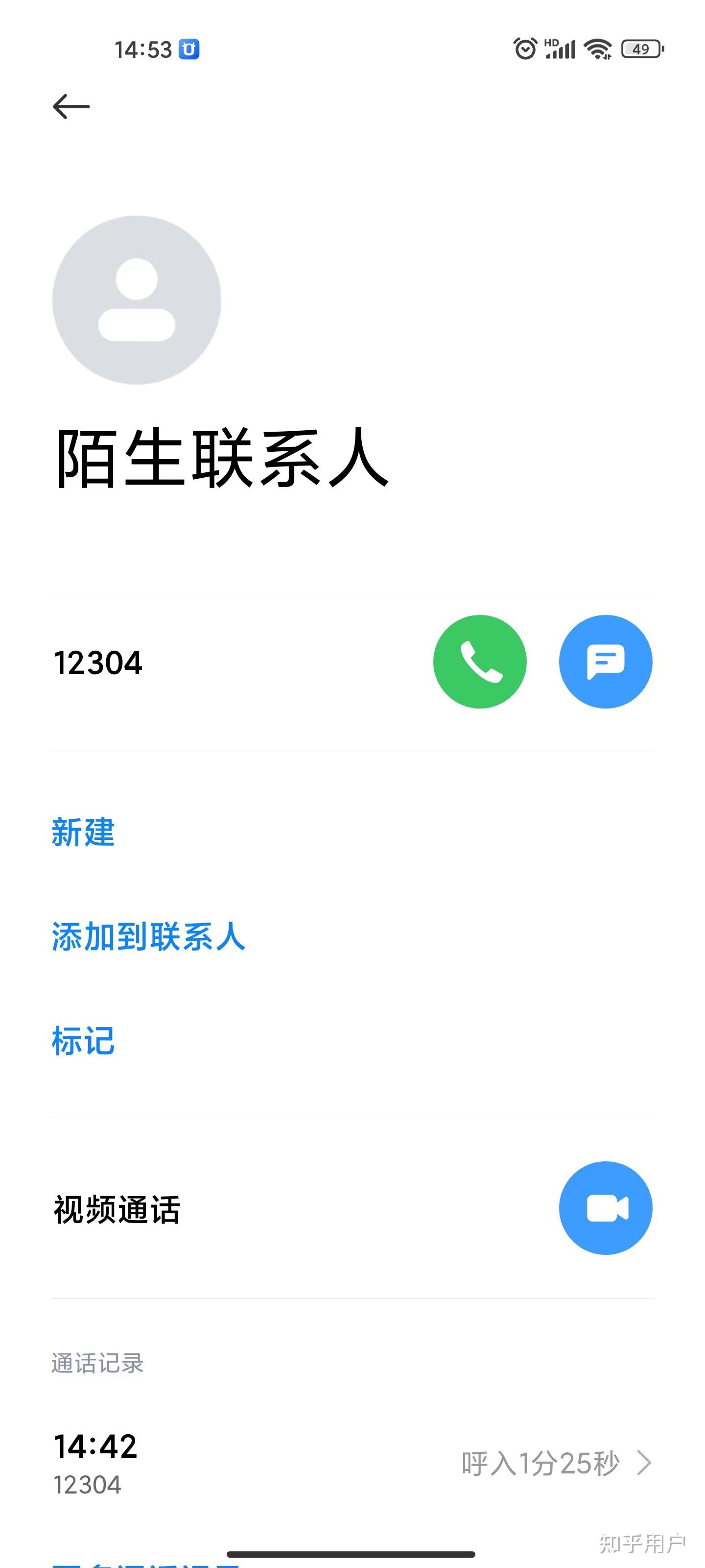 请问12304是什么电话我今天接到这个电话一分钟内只放音乐不说话我
