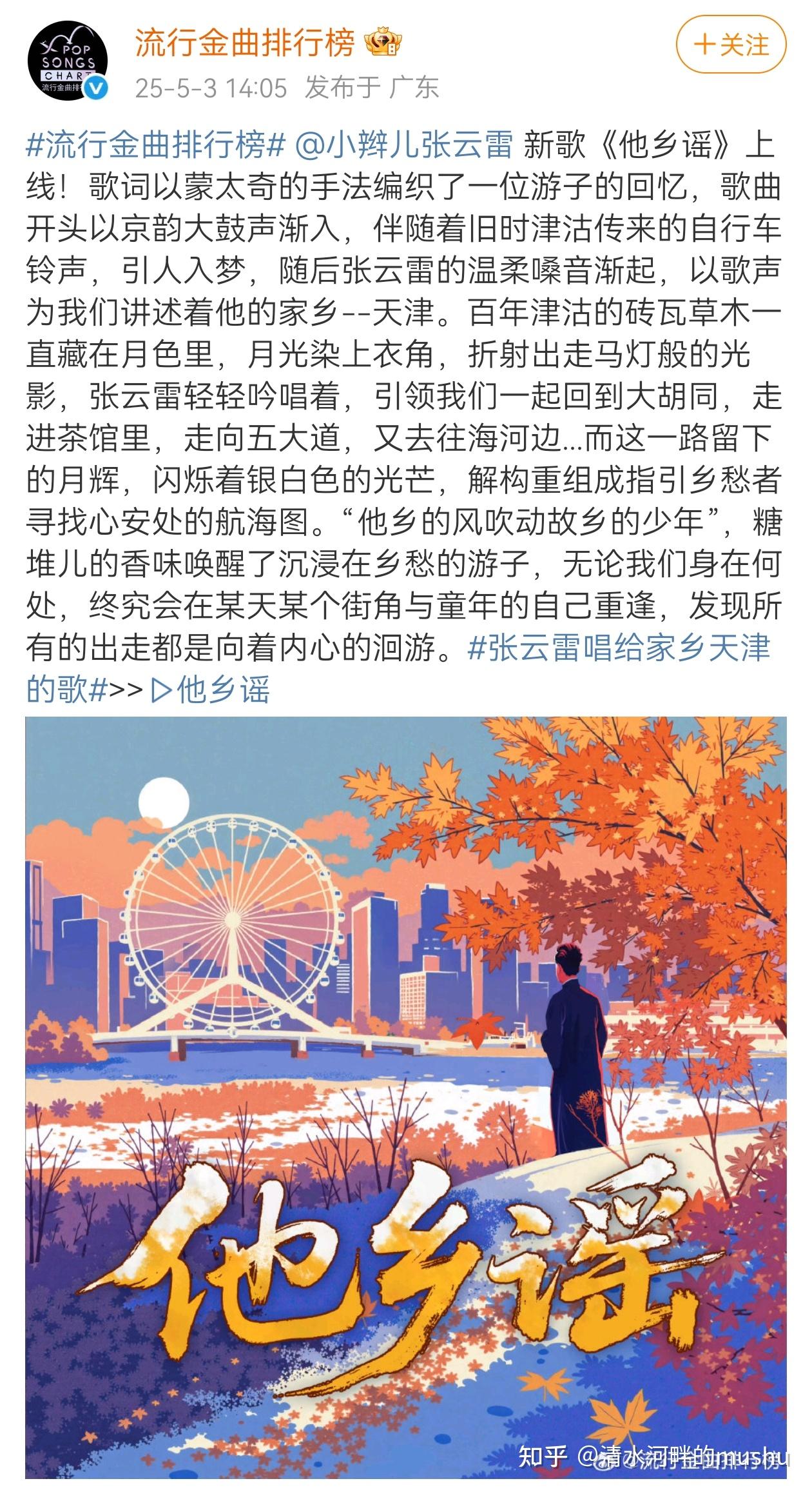 ○江戸和本○〈増補〉民用晴雨便覧［〈増補民用〉晴雨便覧・渾天