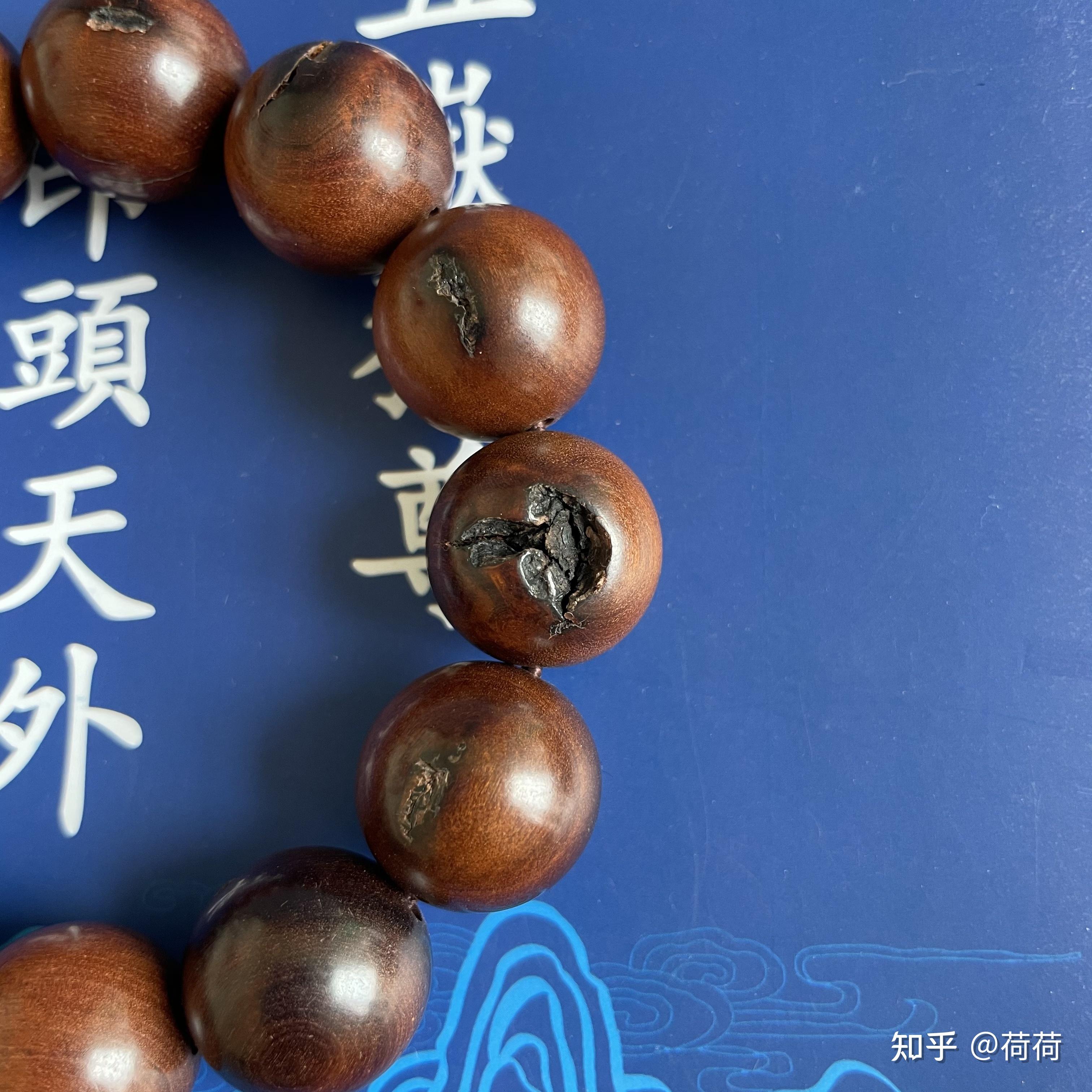 有没有大神帮忙鉴定下这个雷击木是不是真的