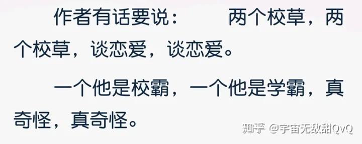 打卡第106,107天,《糖都给你吃》