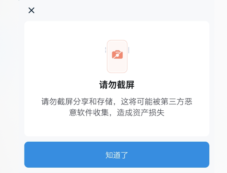 tp钱包安装不了发现恶意应用_恶意安装包是什么_安装提醒发现恶意应用