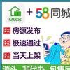 58_安居客发布个人租房,转租合租都可以!这是详细教程 - 知乎