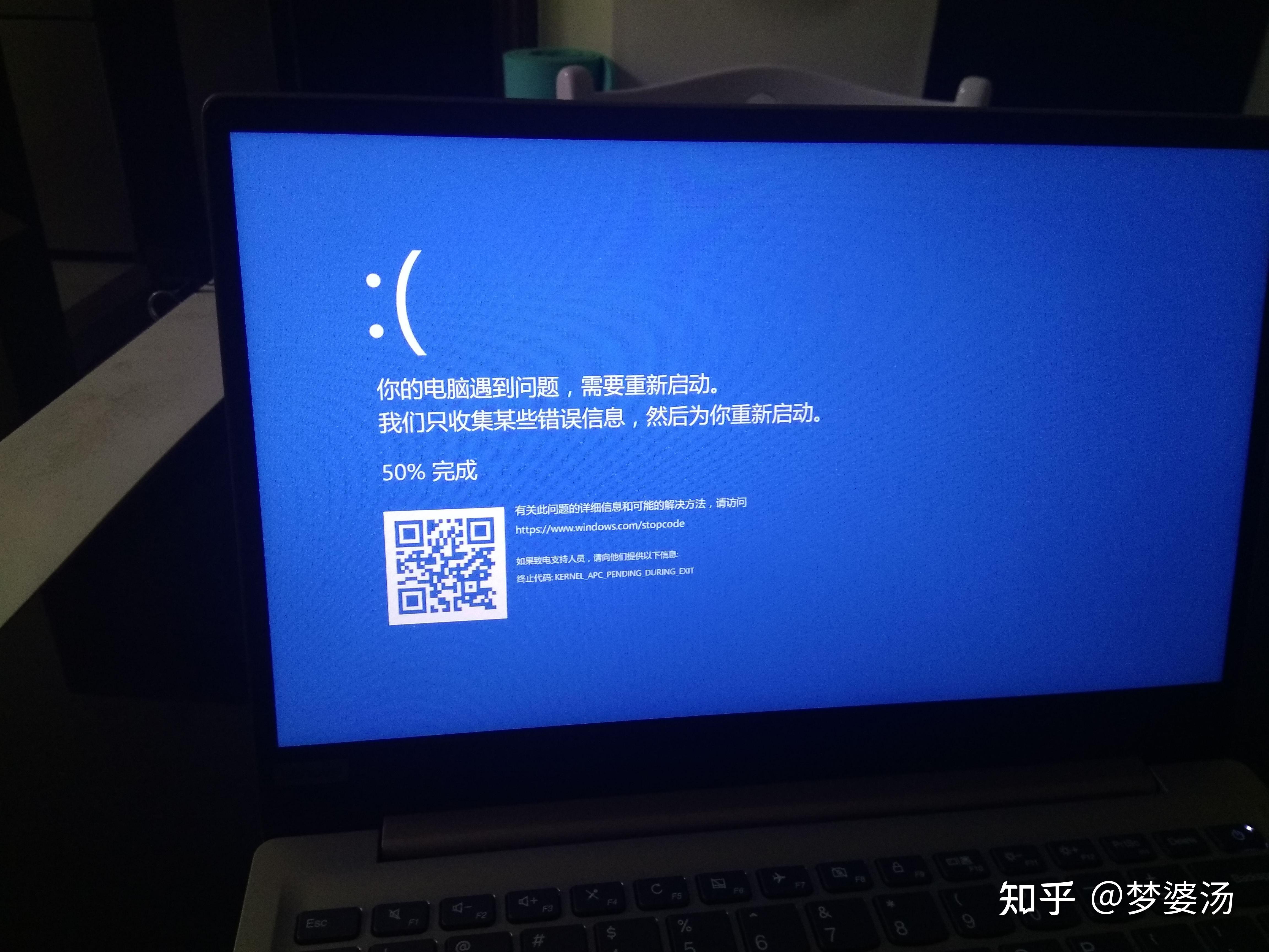 惠普笔记本经常蓝屏怎么回事? - 知乎