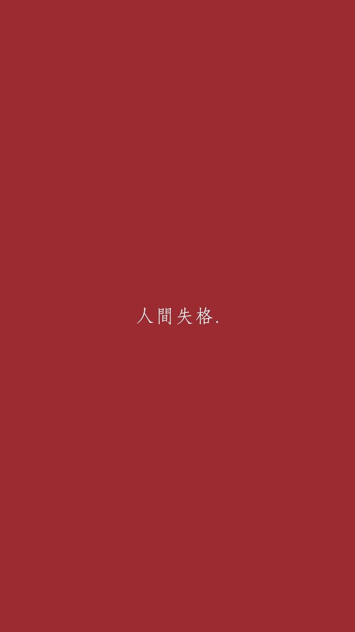 极简壁纸 文字篇 知乎 极简壁纸 文字篇 知乎