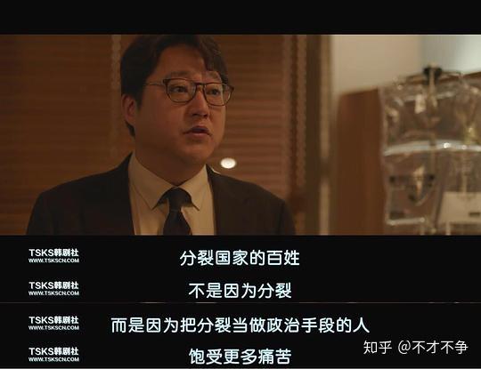 一个电影一段话