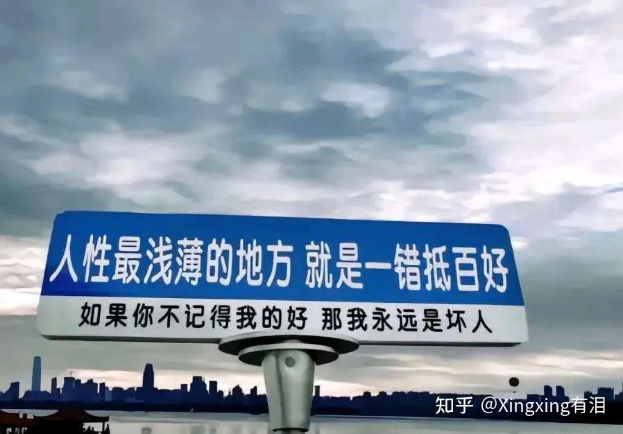 醒悟 - 知乎