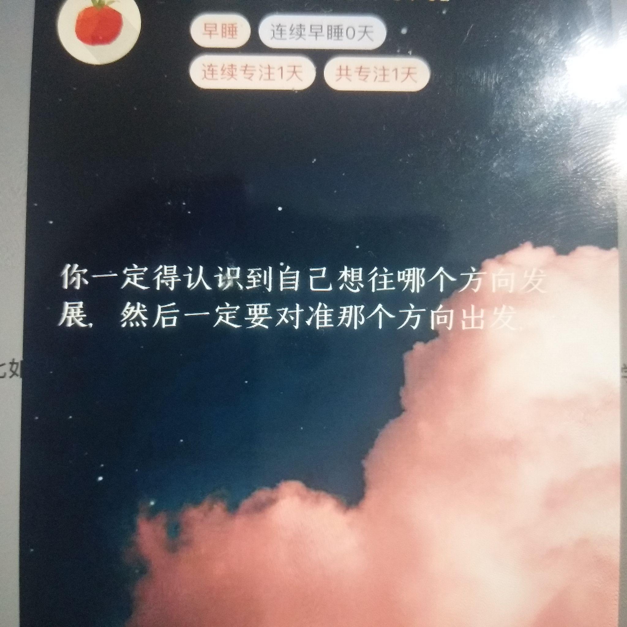怎么给女生发晚安信息 v2-d9a8d342cce512def7162ca35c934150_r.jpg