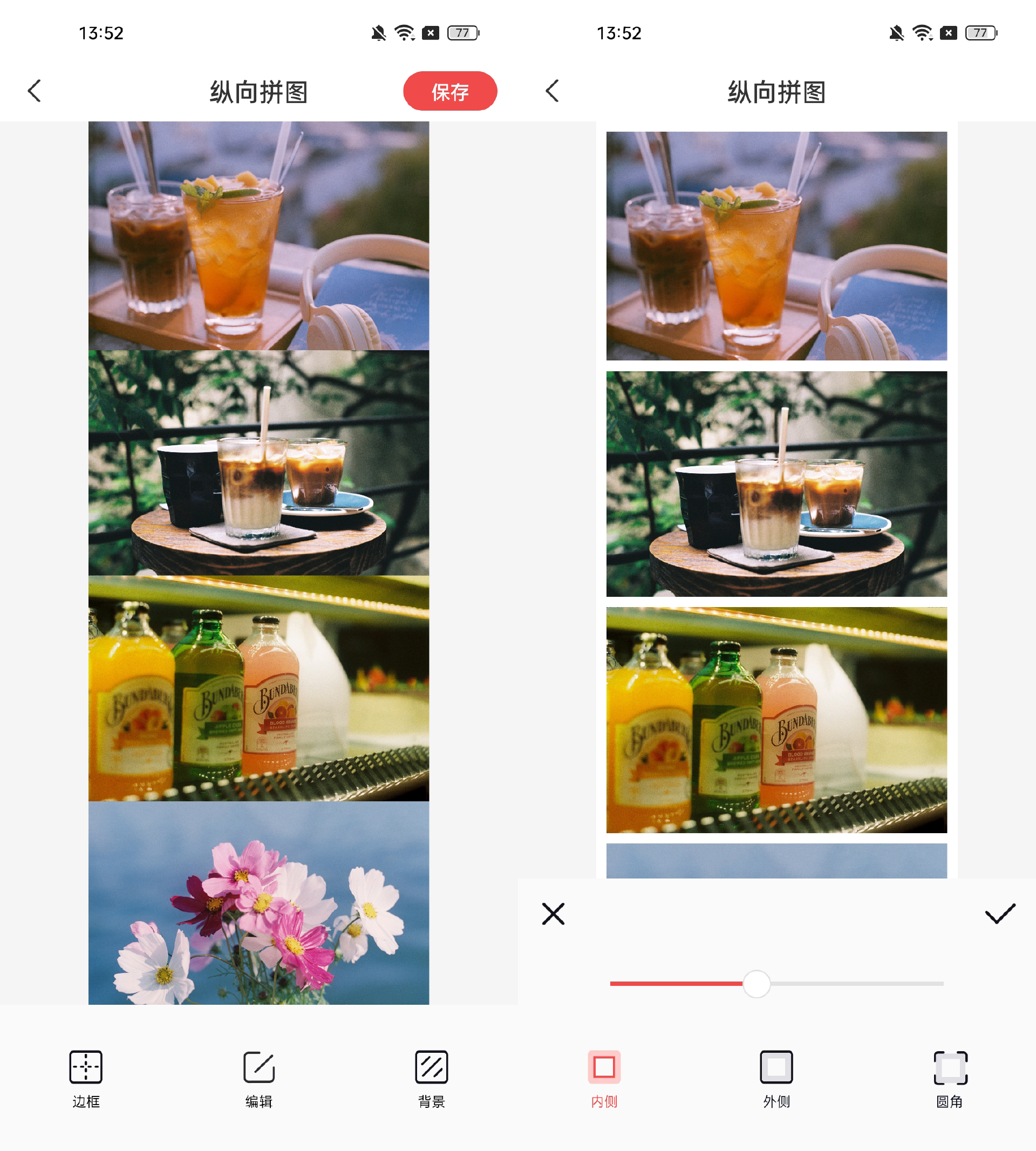怎么一张图上多张图片