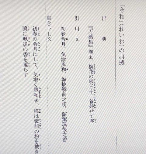 年号 知乎