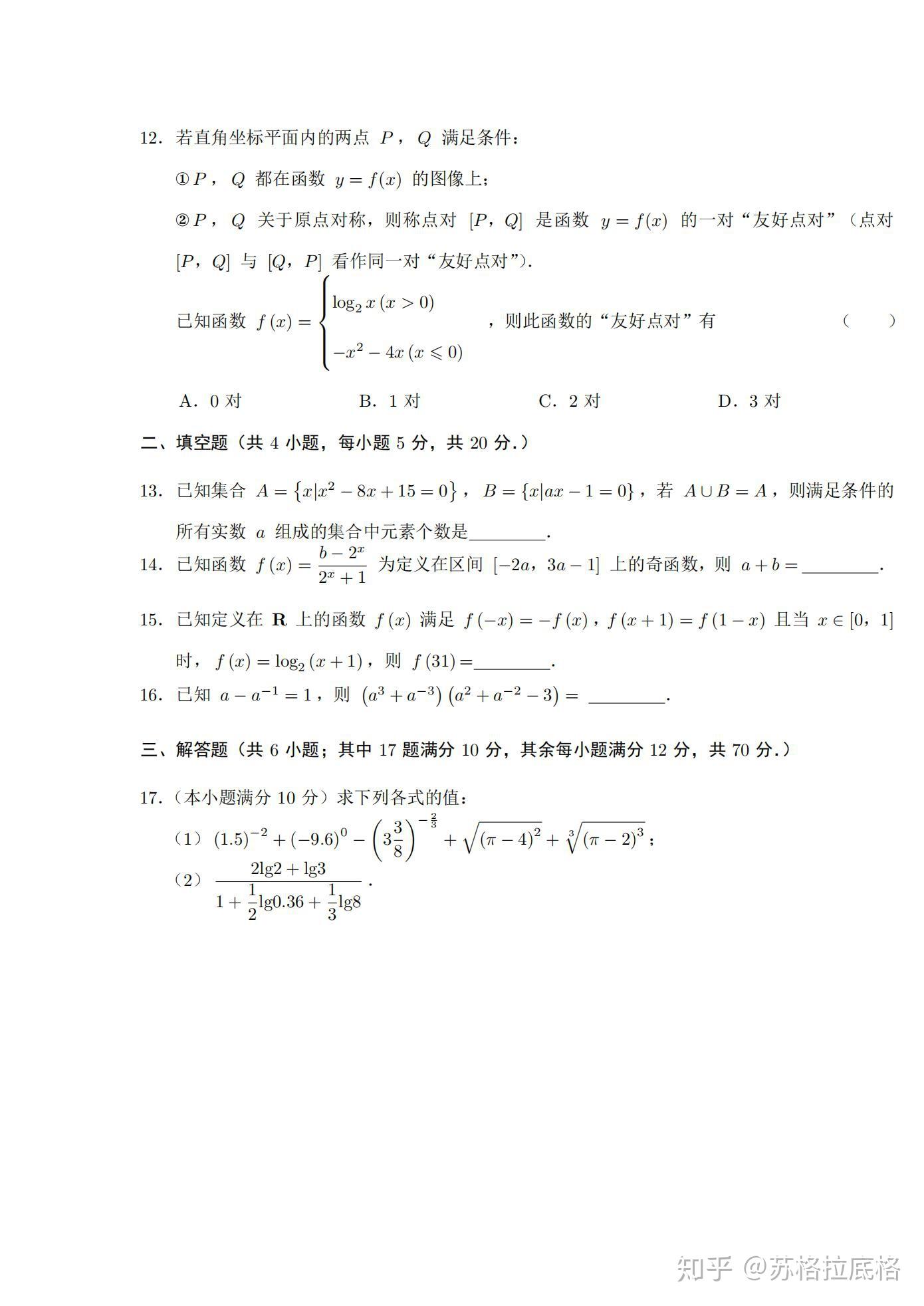 v2-d9aa1b879cb3ad71624f8bfa46a7eea8_r.jpg