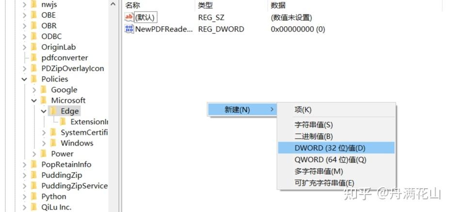 Edge-PDF阅读标注改变了,存在遮挡上一行的情况!如何禁止Edge使用“提供支持的应用Adobe Acrobat” - 知乎