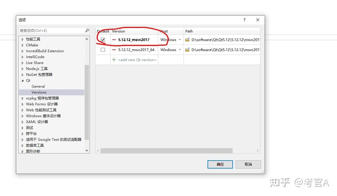 windows protobuf2.6.1 + Qt配置 知乎
