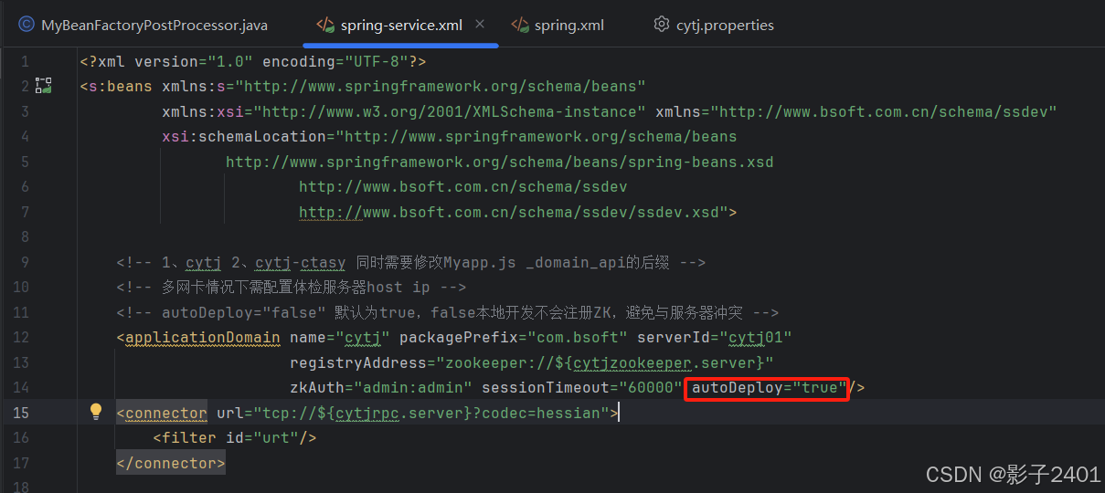java spring web项目 BeanFactoryPostProcessor和BeanPostProcessor介绍、应用场景 - 知乎