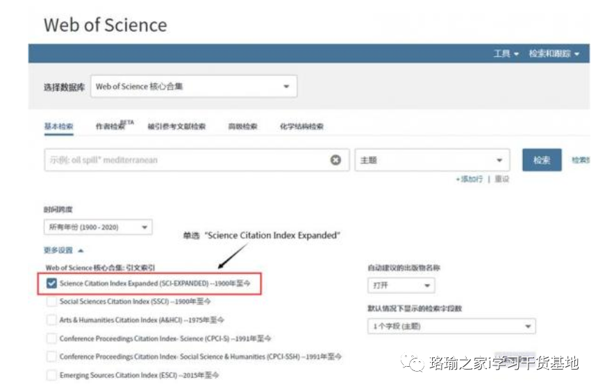  sci 