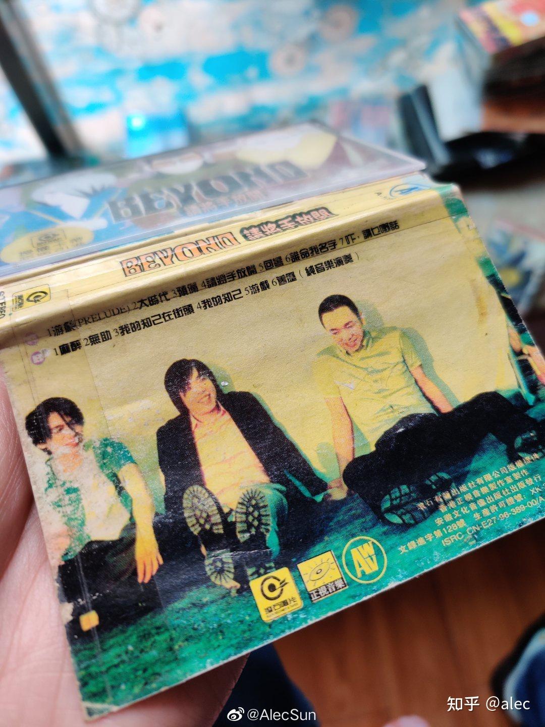 离谱的唱片】记那一张盗版beyond卡带《请将手放开》 - 知乎