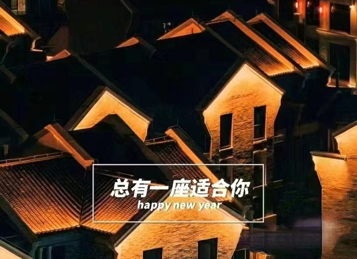 24年春节旅游胜地推荐：这7个地方，超级适合全家春节一起去玩！ - 知乎