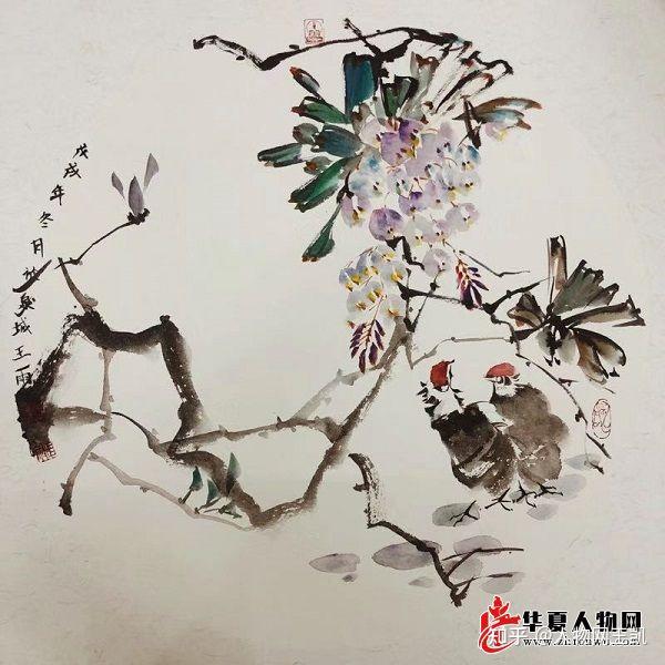 华夏书画艺术人物青年女画家王雨