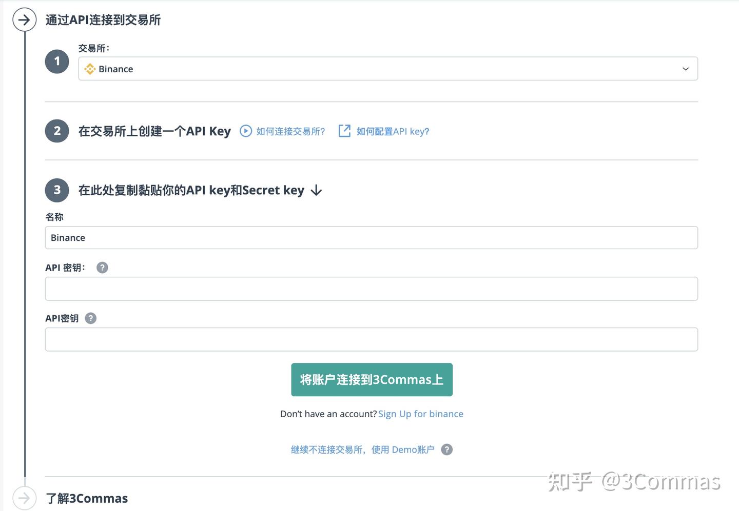 DCA机器人新手入门- 知乎