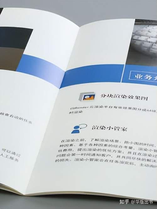 让颜色在纸张上游动——彩印印刷工艺介绍 - 知乎