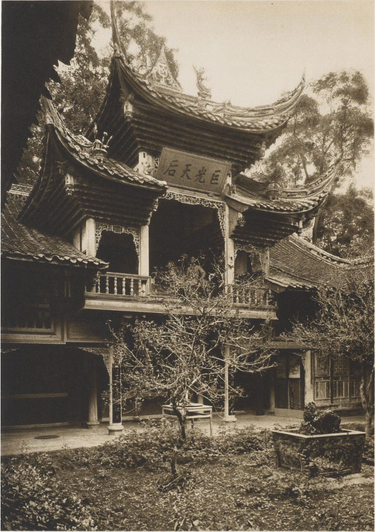 清末民初巴蜀影像之成都篇