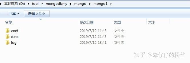 MongoDB windows环境下搭建高可用分片集群示例 MongoDB windows环境下搭建高可用分片集群示例