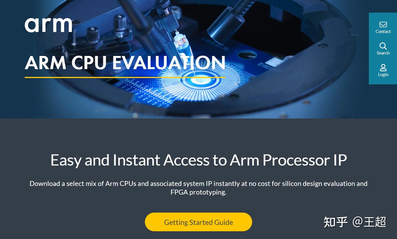 ARM DesignStart计划——私人定制一颗ARM处理器 知乎
