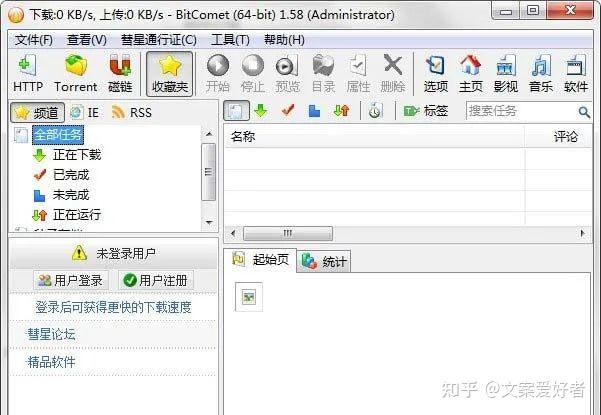 bt磁力链好用的引擎_bt磁力,几个技术拉近 bt磁力链好用的引擎_bt磁力,几个技能拉近（bt磁力,几个技术拉近） 磁力资讯