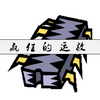 圖標